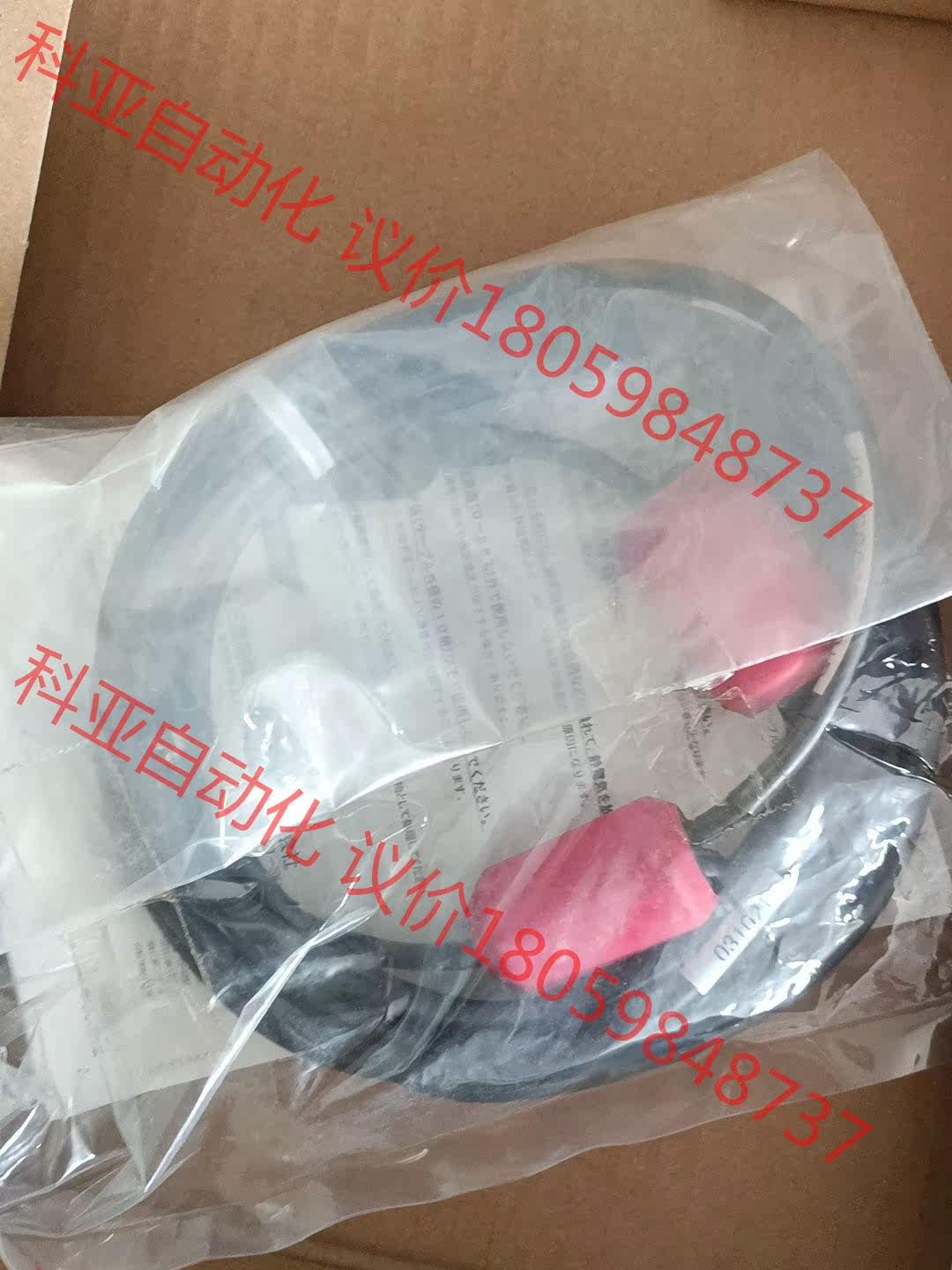 MITSUBISHI三菱原装编程数据线GT09-C30USB