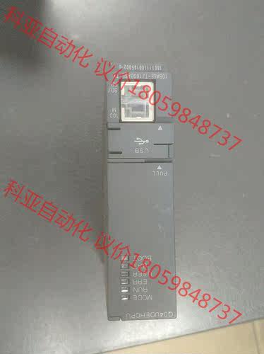 三菱模块Q04UDEHCPU，议价