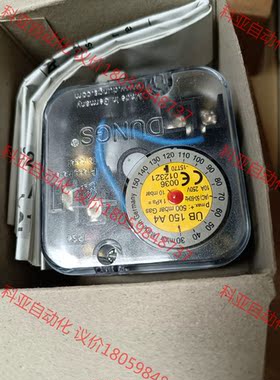 出售德国DRUCKWACHTER PRESSURE swit