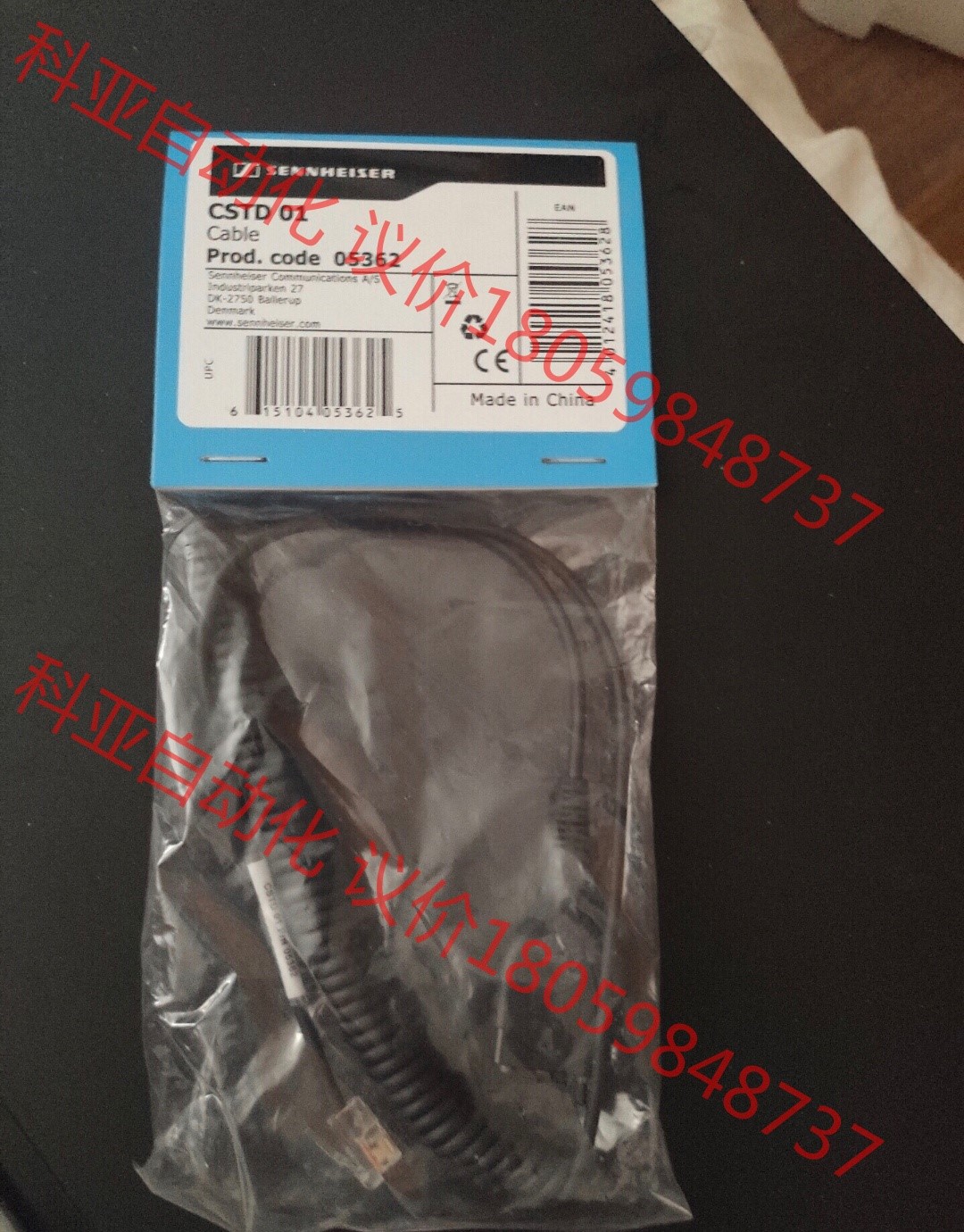 全新森海塞尔cstd01 05362耳麦耳机连接线。全新现货