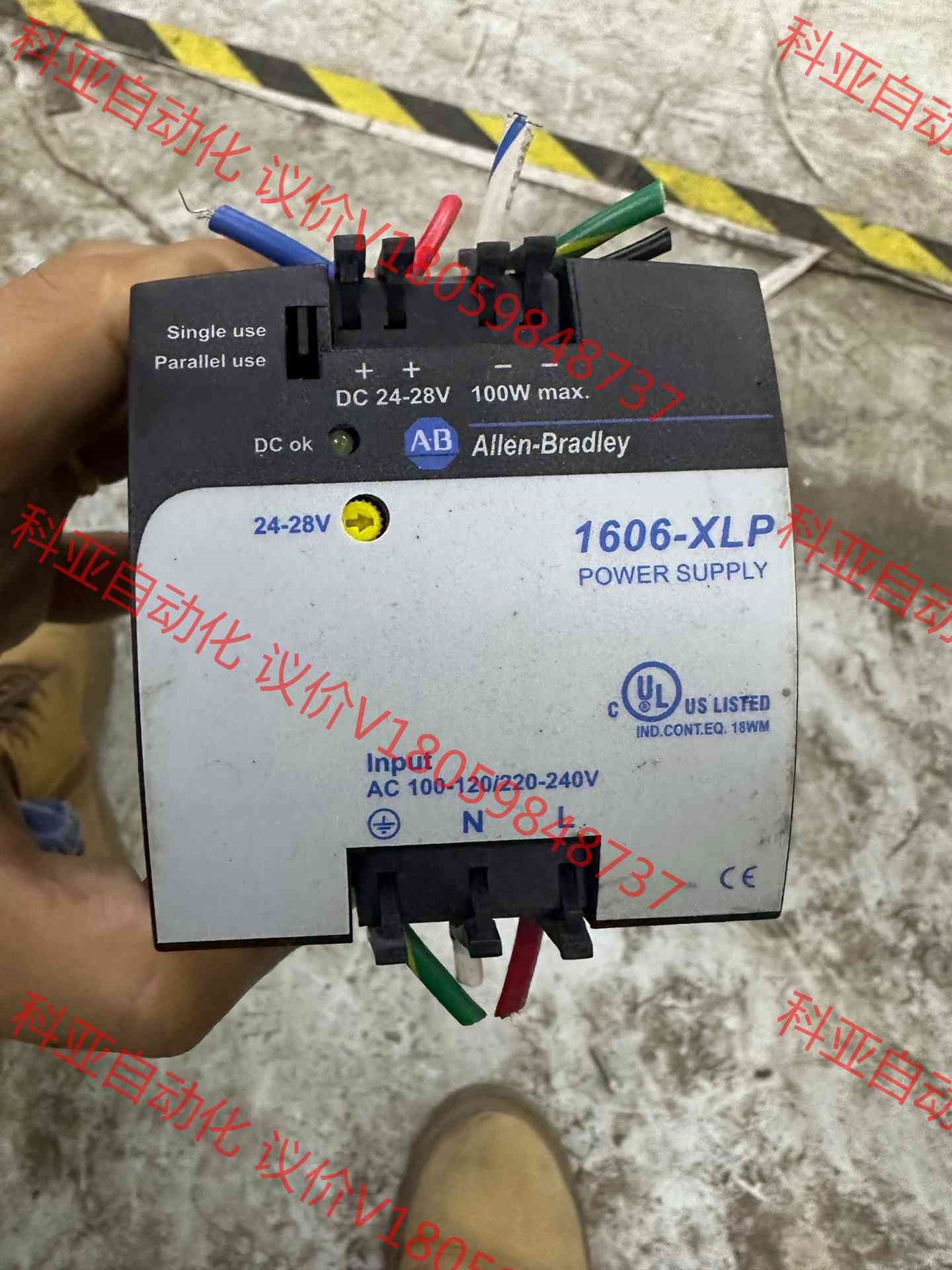 原装AB罗克韦尔开关电源1606-XLP100E