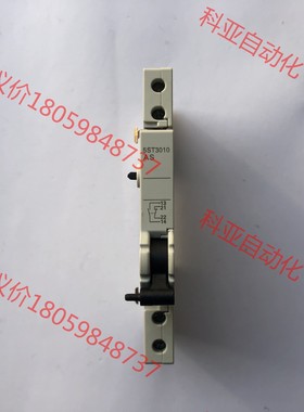 西门子断路器辅助触点5ST3010AS辅助开关，全新现货实拍