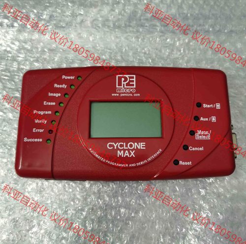 PEmicro Cyclone MAX 飞思卡尔编程器仿真器