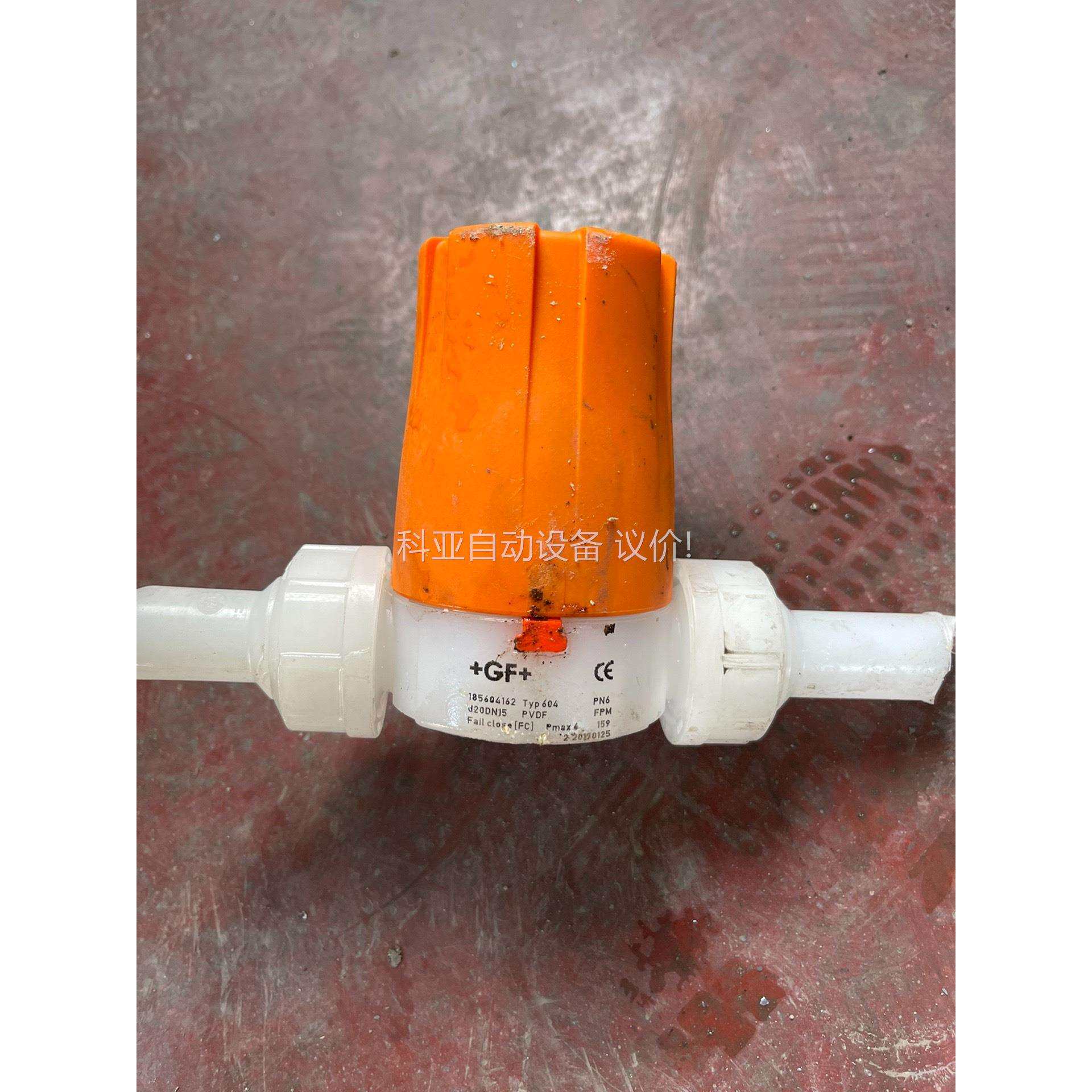 +GF+气动阀 隔膜阀 Typ604 PVDF PP-H（议价）