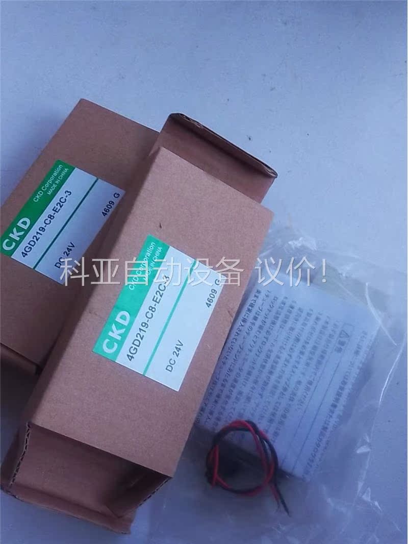 CKD电磁阀：4GD219-06-E2C-3 DC(议价)