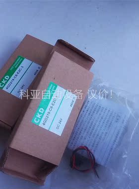 CKD电磁阀：4GD219-06-E2C-3 DC(议价)