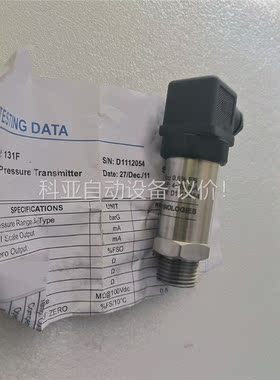 BCM压力变送器131F (0~35bar,4~20ma输出(议价)
