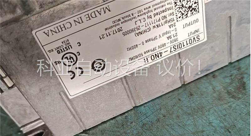 SV0110IS7-4N0 11kw 380V(议价)