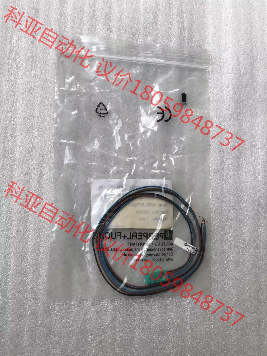 P+F倍加福NBB1.5-F79-E2-RSC电感式接近开关