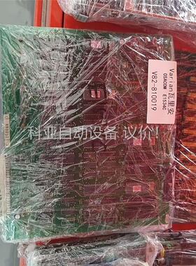 Varian瓦里安 V82-810019(议价)