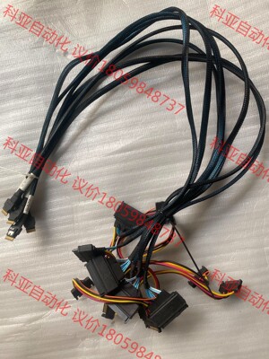 SlimSAS8654 4I转SFF8639硬盘转接线 U.