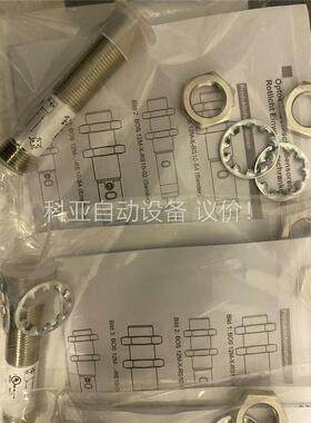 巴鲁夫BOS01TW(议价)