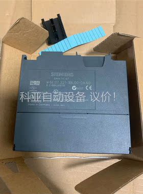 6ES7321-1BL00-0AA0，6es7 322-1b(议价)