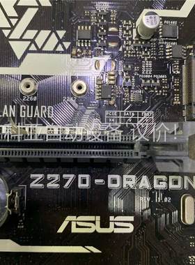 华硕Z270-DRAGON主板 成色可以(议价)