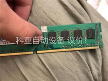 8Gddr3内存条1600m h z(议价)