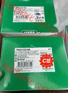 TM221CE16R