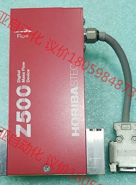 HORIBA SEC-Z522BMG N2 50SLM 流量