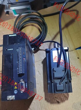 WINMO伺服750KW驱动器电机套装