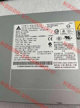 IBM 2500W 2748w 12v225电源 DPS-2