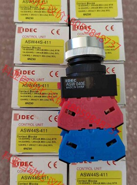 和泉四档位每档均通一路选择开关 ASW44S-411 ASW