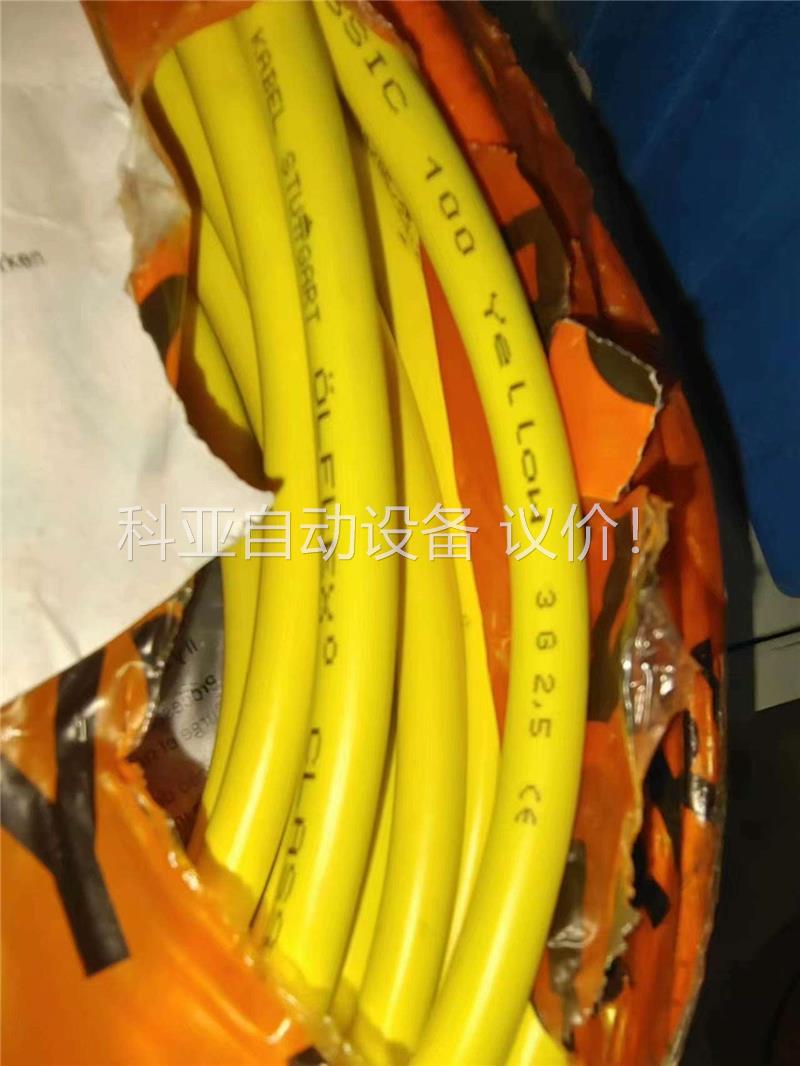 缆普LAPP 3芯2.5方OLFLEX CLASSIC(议价)