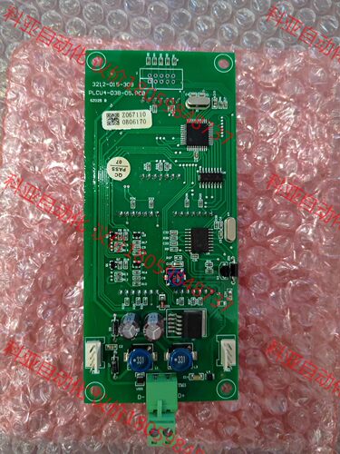 PLCU4-03B-05.PCB蒙德一体机电力载波外呼板PL