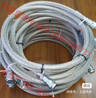 CTI HELIUM LINE/HOSE 8043075G1