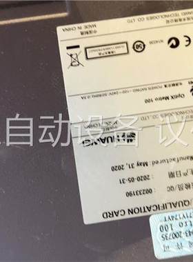 光端机华为optix metro 100光端机，机房拆的机(议价)