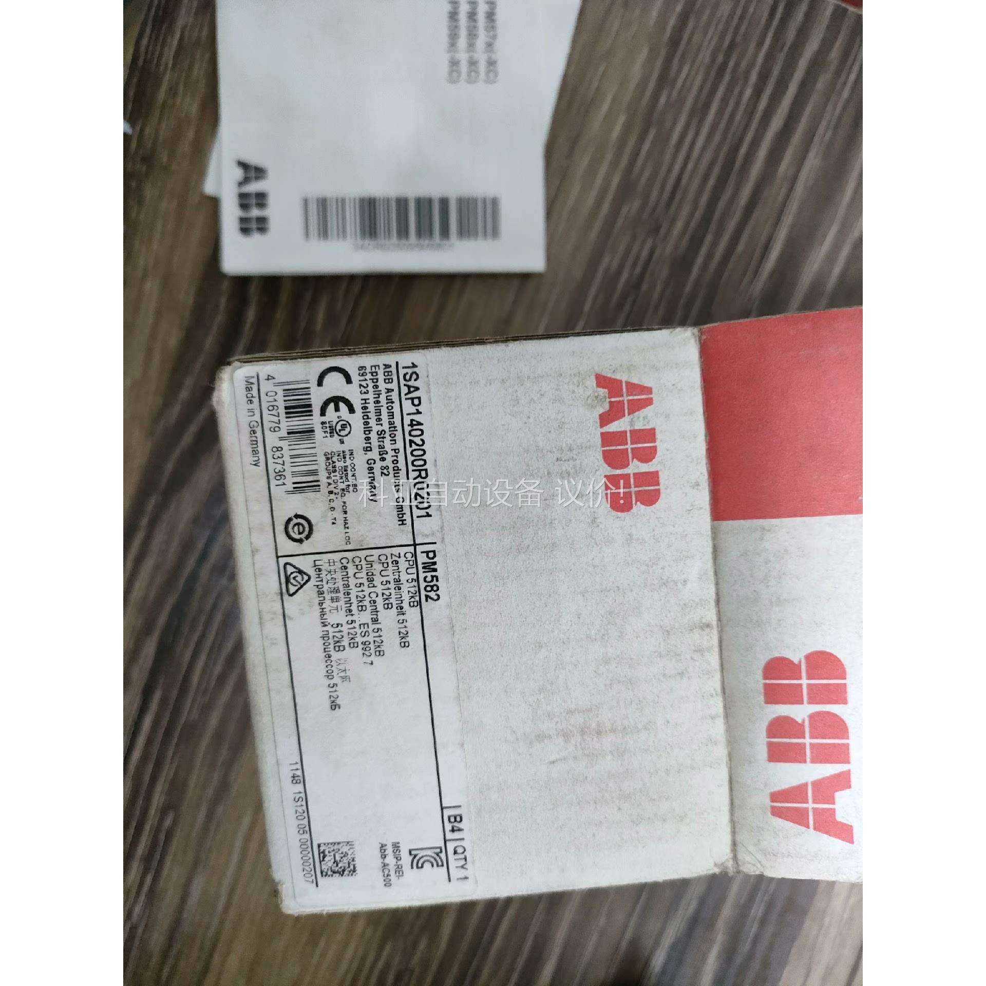 abb 主机PM582，原装带包装，工程余货一台（议价）