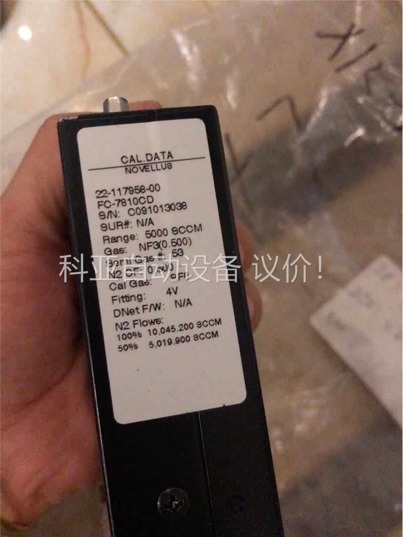 Aera FC-7810CD C091013038 5 SL(议价)