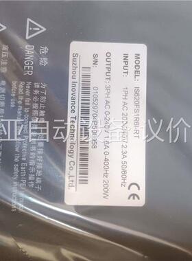 汇川伺服驱动器IS620FS1R6I-RT 正品，盒码一(议价)