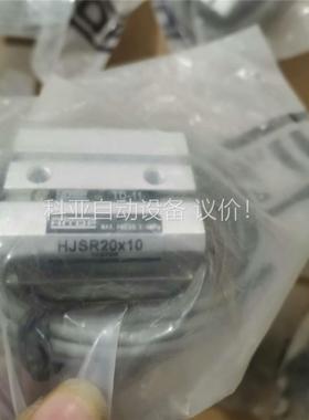 HITOP气缸JSNR16X25，HJSR20X10，JSN(议价)