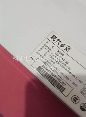 现代E窗R240曲面lPS显示器，24寸，成色，需要的私(议价)