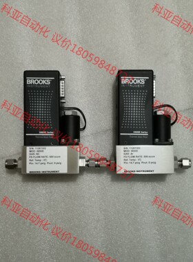 BROOKS质量流量计，全新件，无任何瑕疵，量程500scc