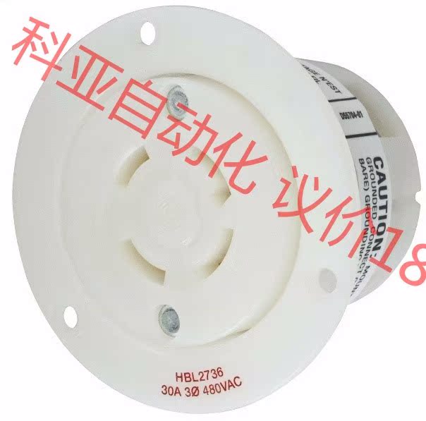 Hubbell 工业插座 30A 480V HBL2736