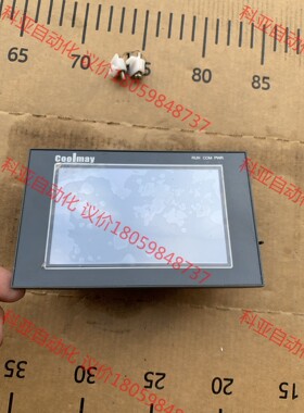 顾美触摸屏4.3寸触摸屏一体机 ，功能正常的，EX2N-50