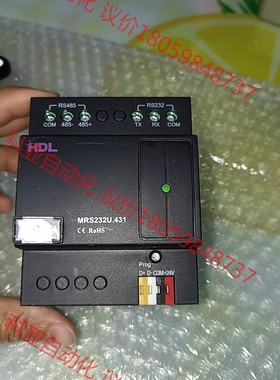 HDL河东，BUSPRO网关，智能家居网关！