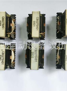 CB0275H01 原装拆机(议价)