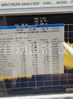 fsp30 30g频谱 开机有个小报错(议价)