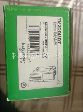 TM2DDI8DT原装(议价)