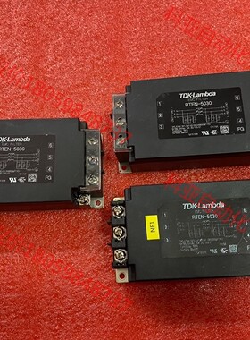 兰达TDK滤波器RTEN-5030