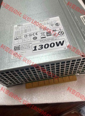DELL T7810 75810 7910电源 H1300E
