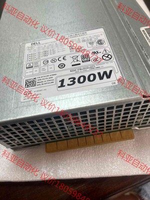DELL T7810 75810 7910电源 H1300E