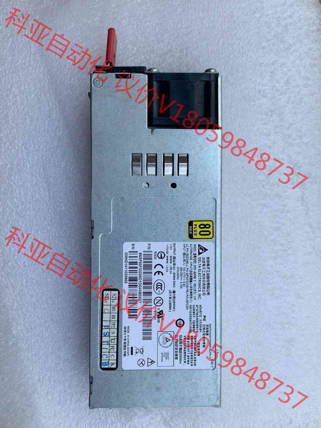 台达DPS-800RB C服务器电源
