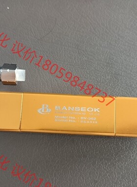 BANSEOK点胶阀BV-302,拆机件9pcs(300么,