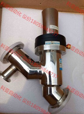 HTC日扬YVB-KF50-P，真空手动Y型阀，机器升级撤下