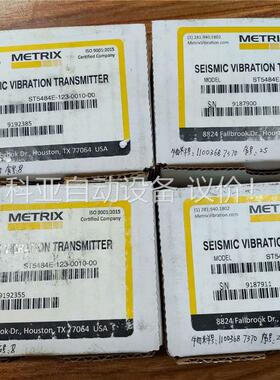 Metrix ST5484E-123-0010-00震动传感(议价)