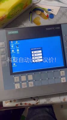 SIEMENS/KP700 6AV2 124-1(议价)