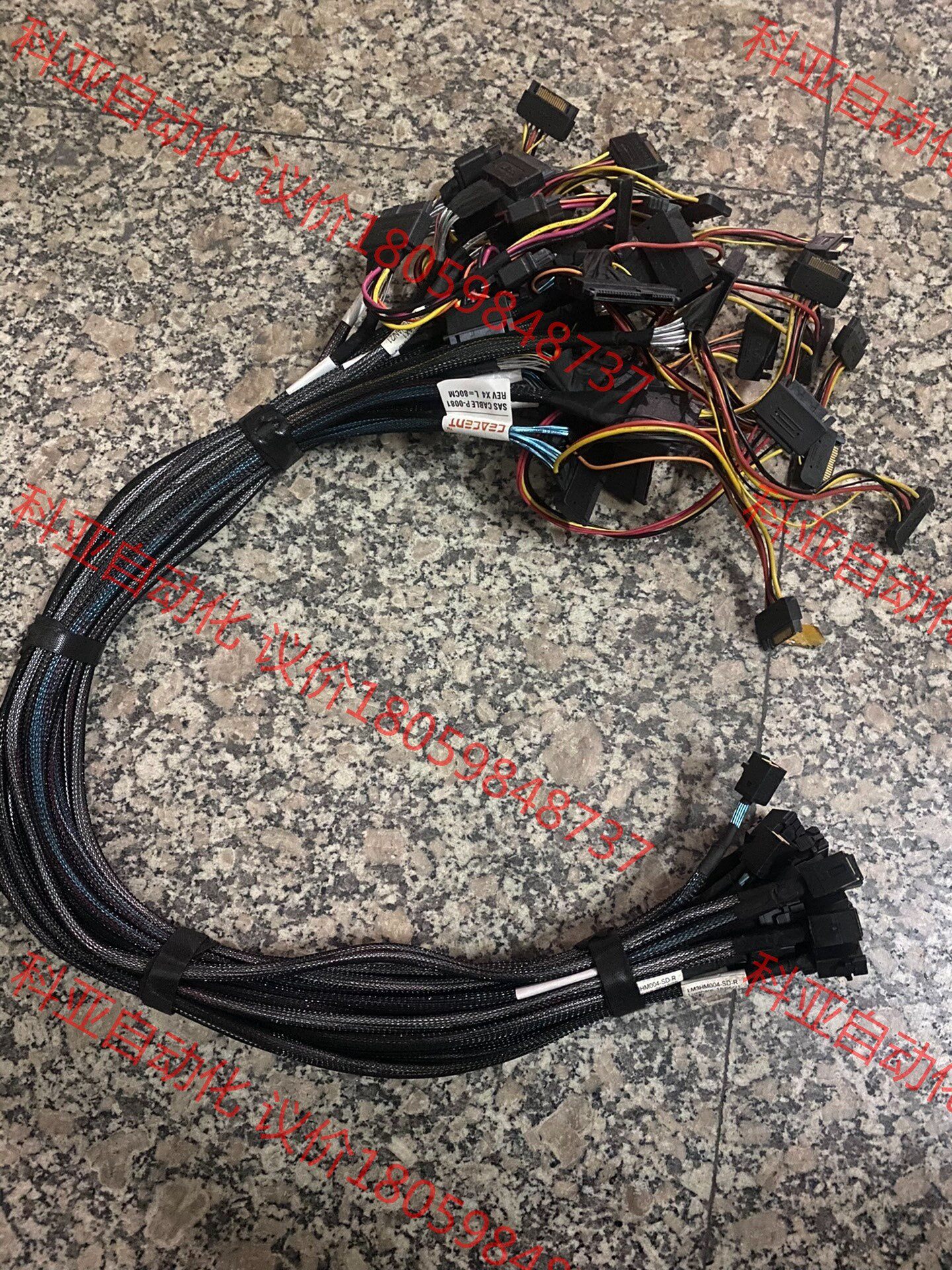 CBL-0041 0081线材 sas线材8643-8639