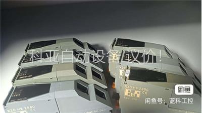 X20HB2880 X20BM11. X20BM01. X(议价)